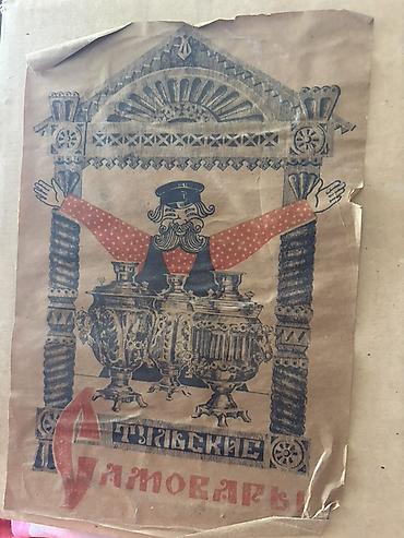 miss samovar: Yeni Elektrik Samovar, 3 l — 2