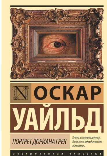 батарейка для электровелосипеда: Роман, Орус тилинде, Жаңы, Өзү алып кетүү, Акылуу жеткирүү