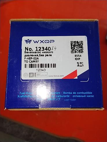 стрелка: Бензонасос низкого давления WXQP F-HEP-02A (без реле) - Назначение — 1
