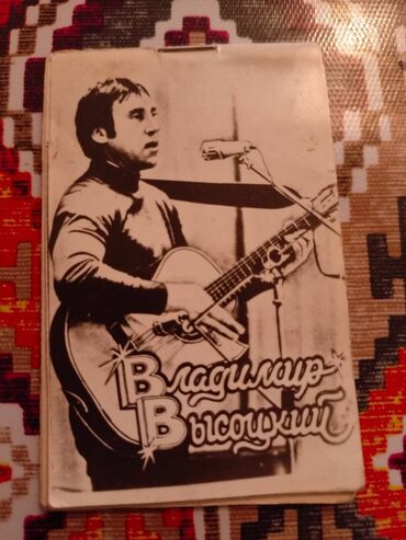 Açıqcalar: Blaknot kalendar 1984