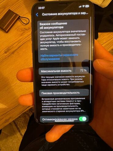 Apple iPhone: IPhone 11 Pro, 256 ГБ, Черный — 1