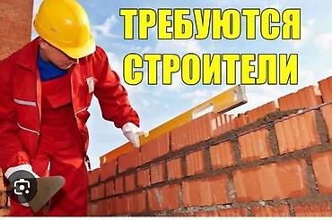 Чолпонатага строитель балдар керек! 1 кладка кирпич Жана пеноблок 2