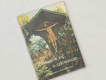 Book, genre - Non-fiction, condition - Perfect