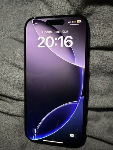 сколько стоит виво х200 про в бишкеке: IPhone 16 Pro, Новый, 128 ГБ, Черный, Зарядное устройство, Защитное стекло, Чехол, 100 %