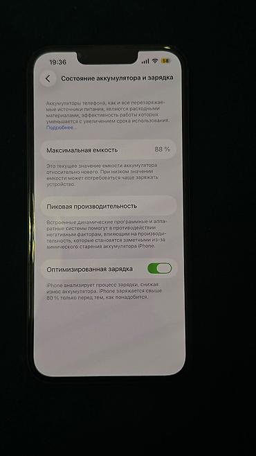 iphone 13 2 ci el: IPhone 13, Qara, Face ID — 2