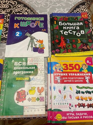 Digər məktəb dərslikləri: Kitablar,mektebe qeder,yeni de var. Книги и учебникив хорошем — 9