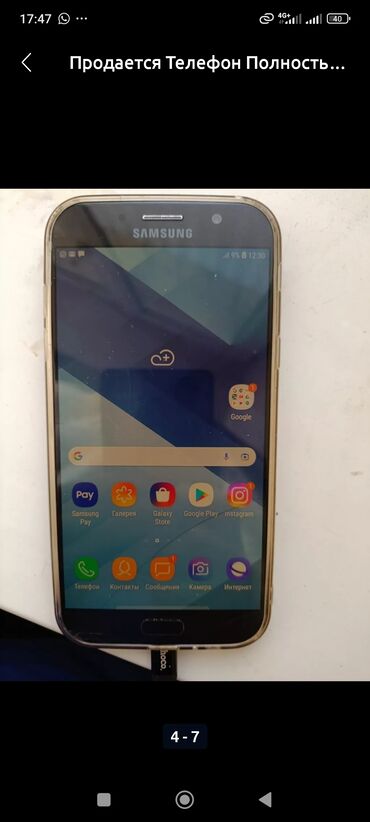 Samsung: Samsung Galaxy A7 2017, Б/у, 32 ГБ, цвет - Черный, 2 SIM