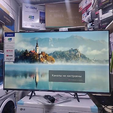 Телевизоры: Смарт‑телевизор YASIN 43" powered by webOS Hub - Диагональ: 43 дюйма — 12