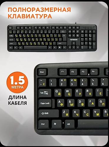 Klaviaturalar: Klaviatura ve siçan desti — 9