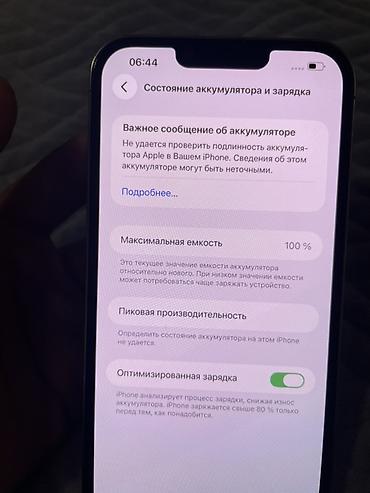 goruntu kamera: IPhone 13 Pro Max, 128 GB, Qızılı, Face ID — 10