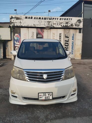 машинаы: Toyota Alphard: 2006 г., 3 л, Вариатор, Газ, Вэн/Минивэн