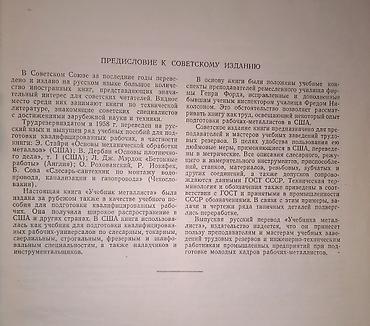 редкие: Продаю очень редкое издание, все страницы на месте, целые — 2