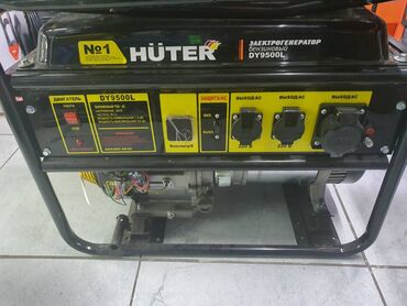 склад инструментов: Генератор HUTER модель - DY9500L Номинальная мощность - 7,5 кВт
