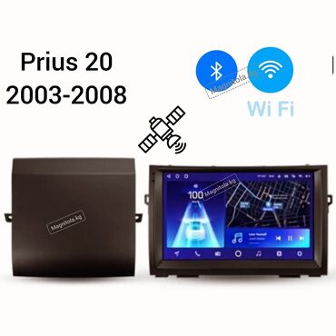 монитор приус 20: Новый, Нестандартный, 9 ", Android (встроенная ОС)