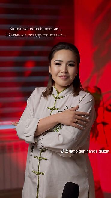 Массаж: Массаж | Сутулость, нарушение осанки — 1