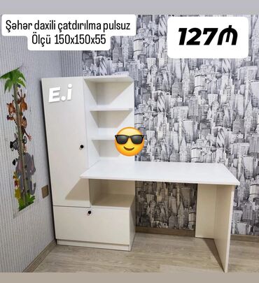 кухонный стол и стулья: Компьютерный стол, Новый