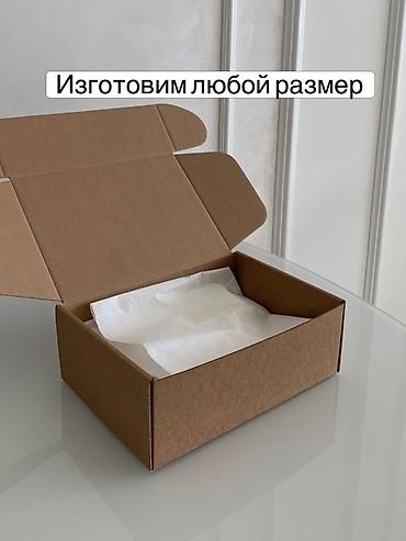 Коробки: Коробка, 60 см x 40 см x 40 см — 10