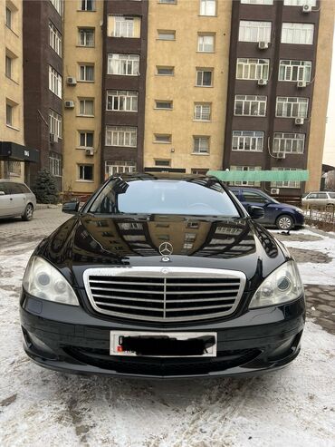 Mercedes-Benz: Mercedes-Benz S-Class: 2006 г., 5.5 л, Типтроник, Газ, Седан