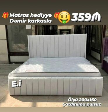 matraslı: Yeni, İkinəfərlik çarpayı, Matras ilə