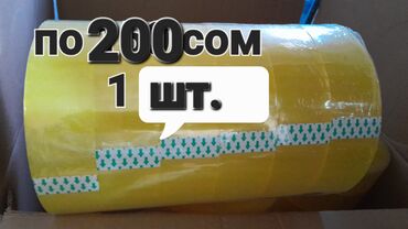 Спортивная форма: Кроссовки мягкие размеры разные уни 4 расцветки очень удобные — 2
