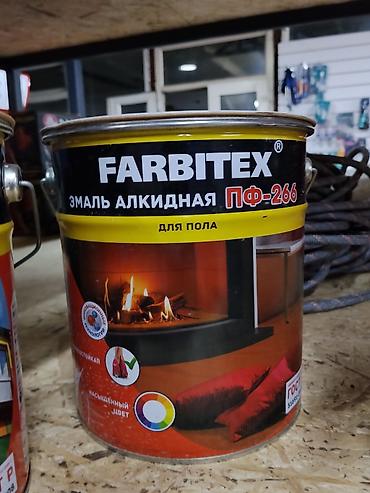 пол краска: Эмаль алкидная FARBITEX ПФ-266 для пола. Назначение: - Покрытие — 1