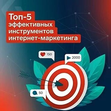 комментарий: Instagram, Ведение страницы — 4