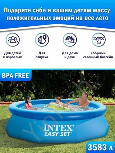 надувной бассейн для взрослых: 305х76 см Надувной бассейн Intex 28120 (305 х 76 см) – модель синего