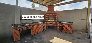 бочки металл: Мангал Классический — 4