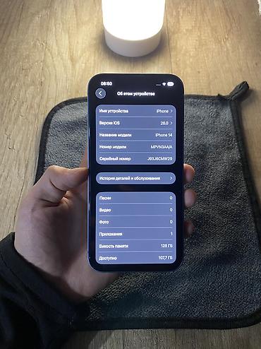 Apple iPhone: IPhone 14, Б/у, 128 ГБ, Голубой, Кабель, Чехол, 79 % — 6