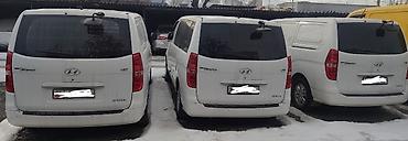 старекс сколько стоит: Hyundai Starex: 2019 г., 2.5 л, Автомат, Дизель, Фургон — 3