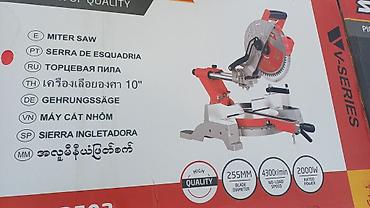 Пилы: Торцовочная пила V‑Series, 10" Основные характеристики: - Диаметр — 1