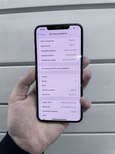 Apple iPhone: IPhone Xs Max, Б/у, 256 ГБ, Серебристый, Зарядное устройство, Защитное стекло, Чехол, 82 % — 4