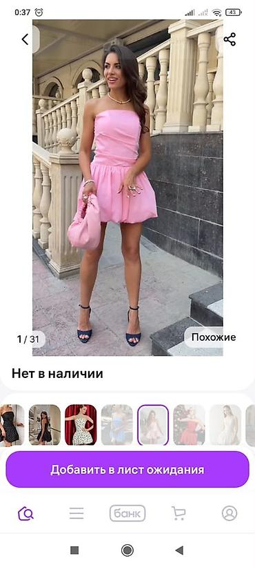 Бекерге берем: В НАЛИЧИИ ТОВАР С ЛИКВИДАЦИИ WILDBERRIES 🔥 Размеры: 40, 42, 44, 46 — 6