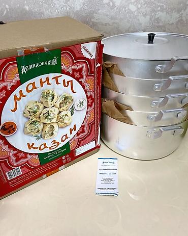 мантыщницы: Мантыщницы Алюминиевые в наличии а! Мантыварка SCOVO МТ-040 — ваш — 2