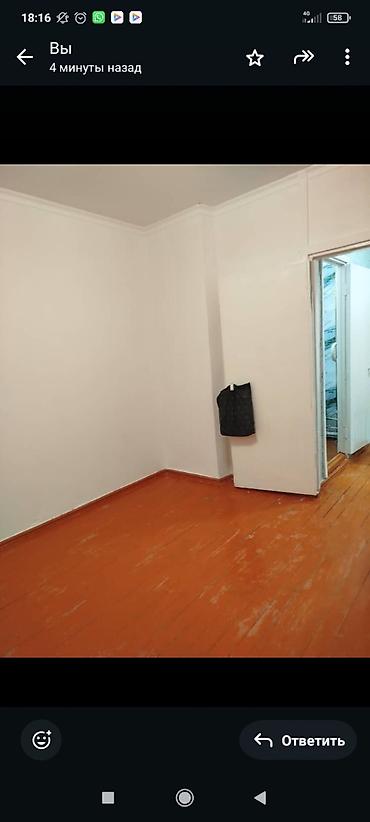 Продажа квартир: 2 комнаты, 45 м², 4 этаж, Евроремонт — 5