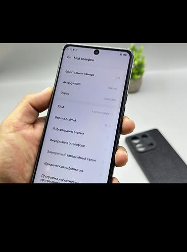 ми 17 про: Tecno Camon 20 Pro 5G, Б/у, 256 ГБ, цвет - Черный, 2 SIM — 7