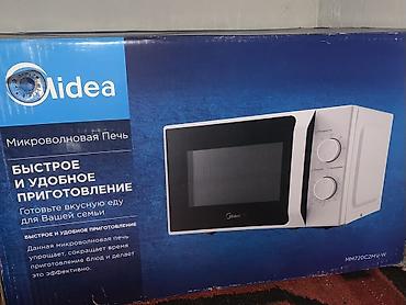 playstation 4 купить в бишкеке: Микроволновка, Новый, Самовывоз — 2