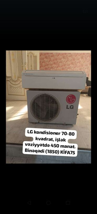 kansaner işlənmiş: Kondisioner LG, İşlənmiş, 70-80 kv. m, Kredit yoxdur