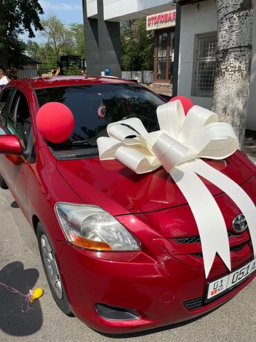 Декоративные ленты и банты: Шарики и коробочка в подарок при заказе банта на машину 😍 Бантики на — 5