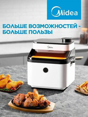 кофе автоматы: Тестомес Midea 6001 — секрет вкусной выпечки и лёгкой готовки! ✨