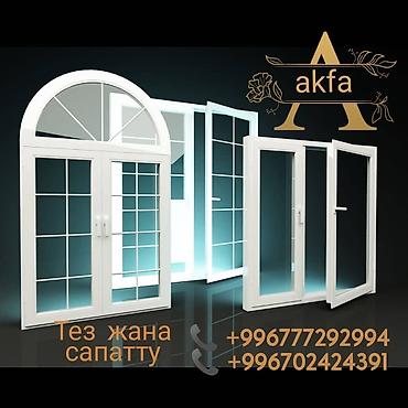 Другое строительное оборудование: Другое строительное оборудование — 1