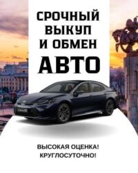 хонда стрим левая руль: Срочный выкуп и обмен авто. - Оценка автомобиля высокая, проводится