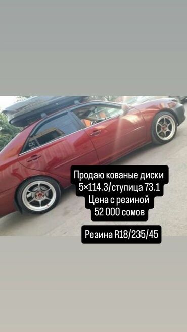 степ машина цена бишкек: Башка тюнинг