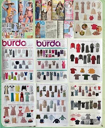 Изготовление лекал: Журналы с выкройками БурдаМода по акции 10 шт заказы и в Телеграмм — 28