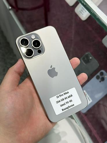 macbook pro i5: IPhone 15 Pro Max, Б/у, 256 ГБ, Natural Titanium, Защитное стекло, Чехол, Кабель, В рассрочку, 83 % — 1