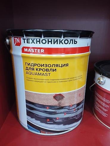 Толь: Битумные и битумно-полимерные материалы.Технониколь #Биполь #Унифлекс — 7