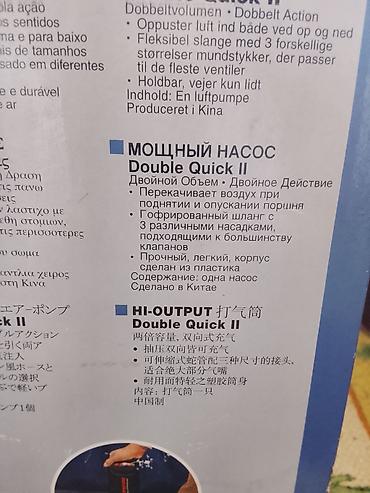 Насосы: Продаю: Насос Intex Double Quick II Насос Intex Double Quick II — 8