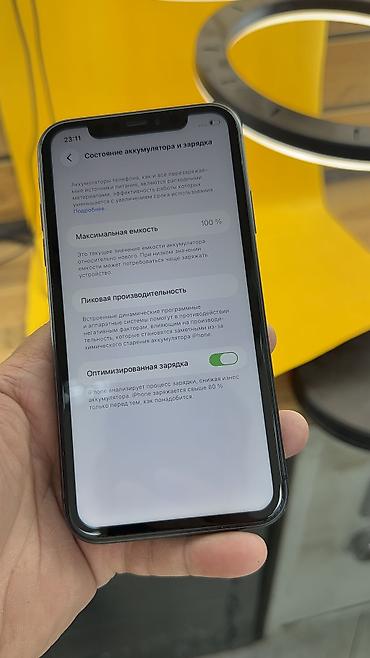 Apple iPhone: IPhone 11, Б/у, 128 ГБ, 100 % — 6