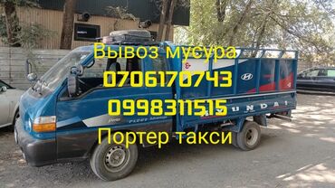 машина для вывоза мусора: Вывоз мусура Вывоз мусура Вывоз мусура Вывоз мусура Вывоз мусура Вывоз