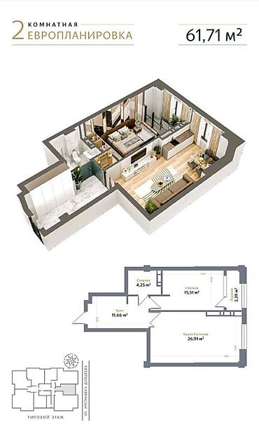 Продажа квартир: 2 комнаты, 62 м², Элитка, 14 этаж, ПСО (под самоотделку) — 2